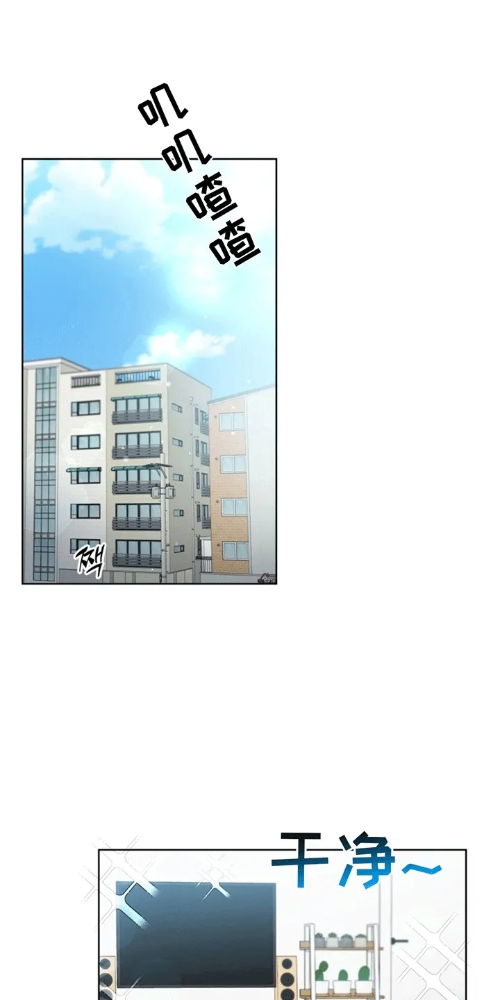第10章：清醒 第6页