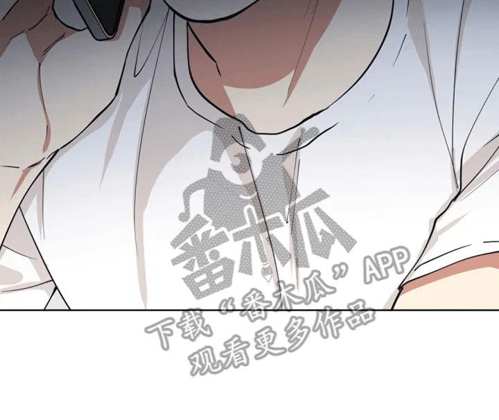 第12章：旧人 第4页