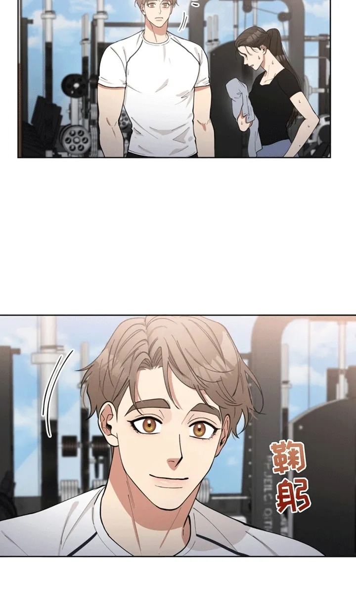 第12章：旧人 第15页