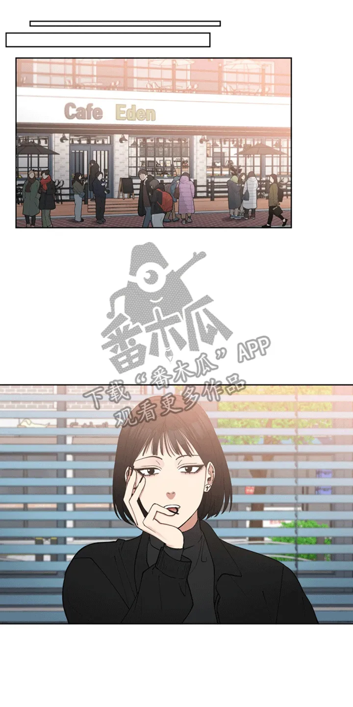 第12章：旧人 第22页