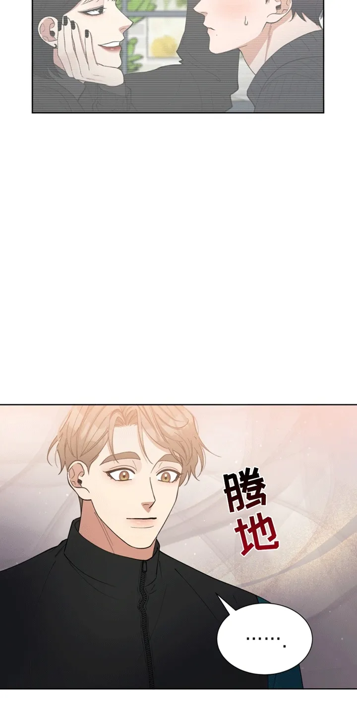 第13章：逐渐开窍 第26页