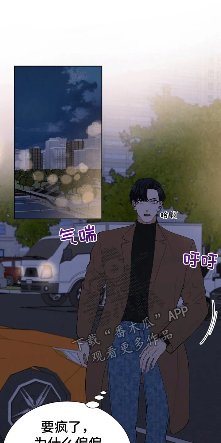 第18章：见面 第1页