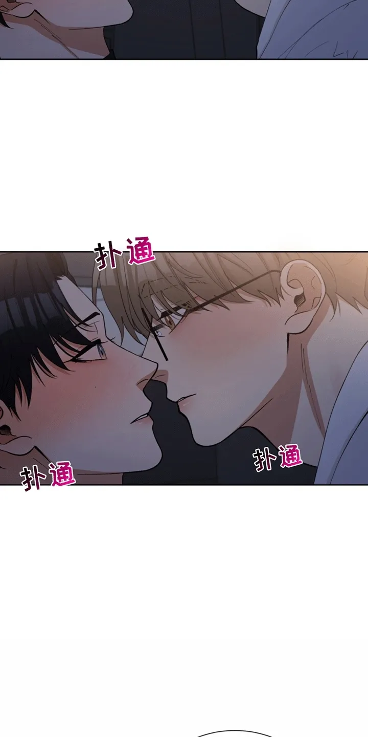 第20章：情到深处 第8页