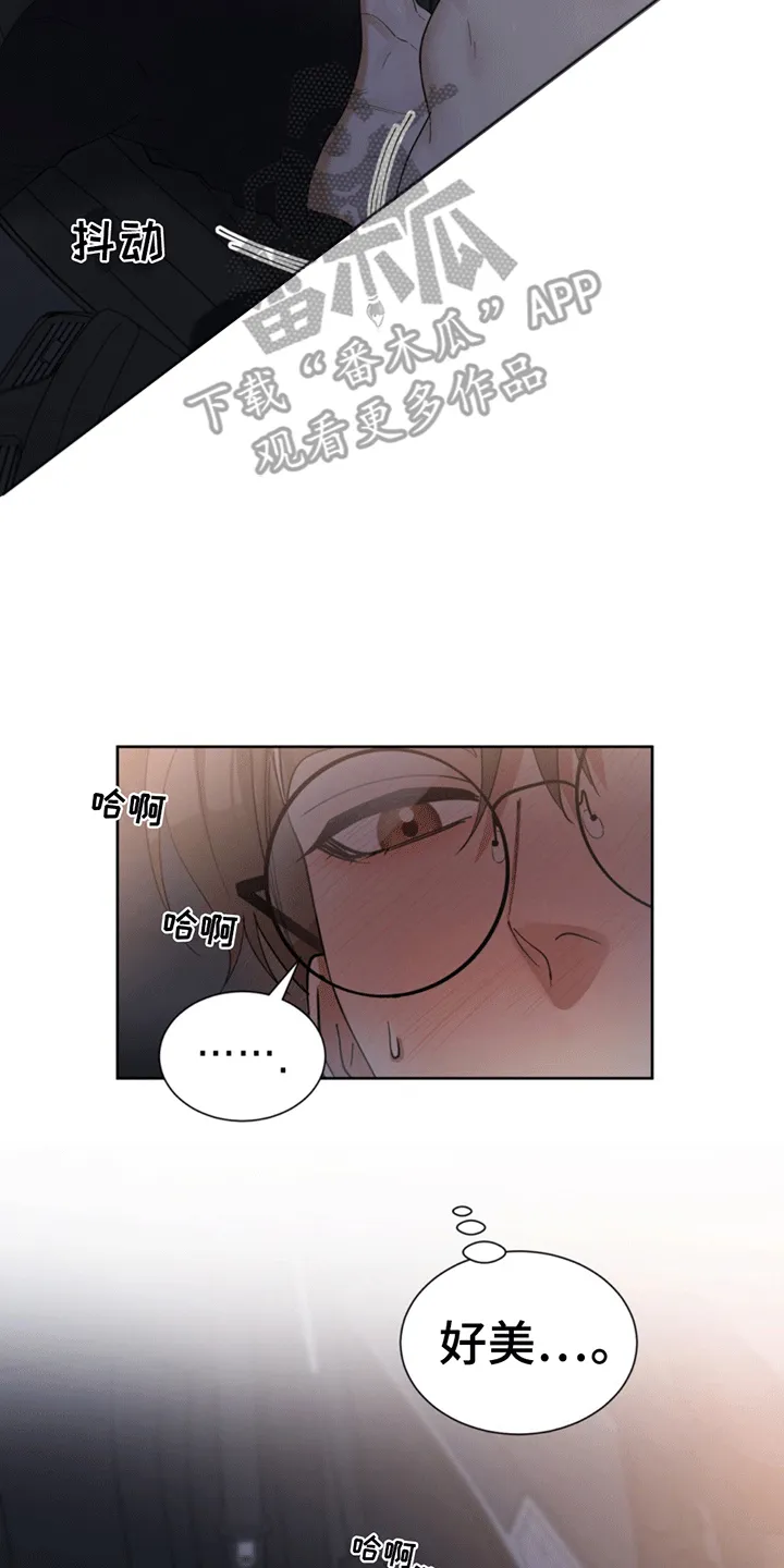 第20章：情到深处 第28页