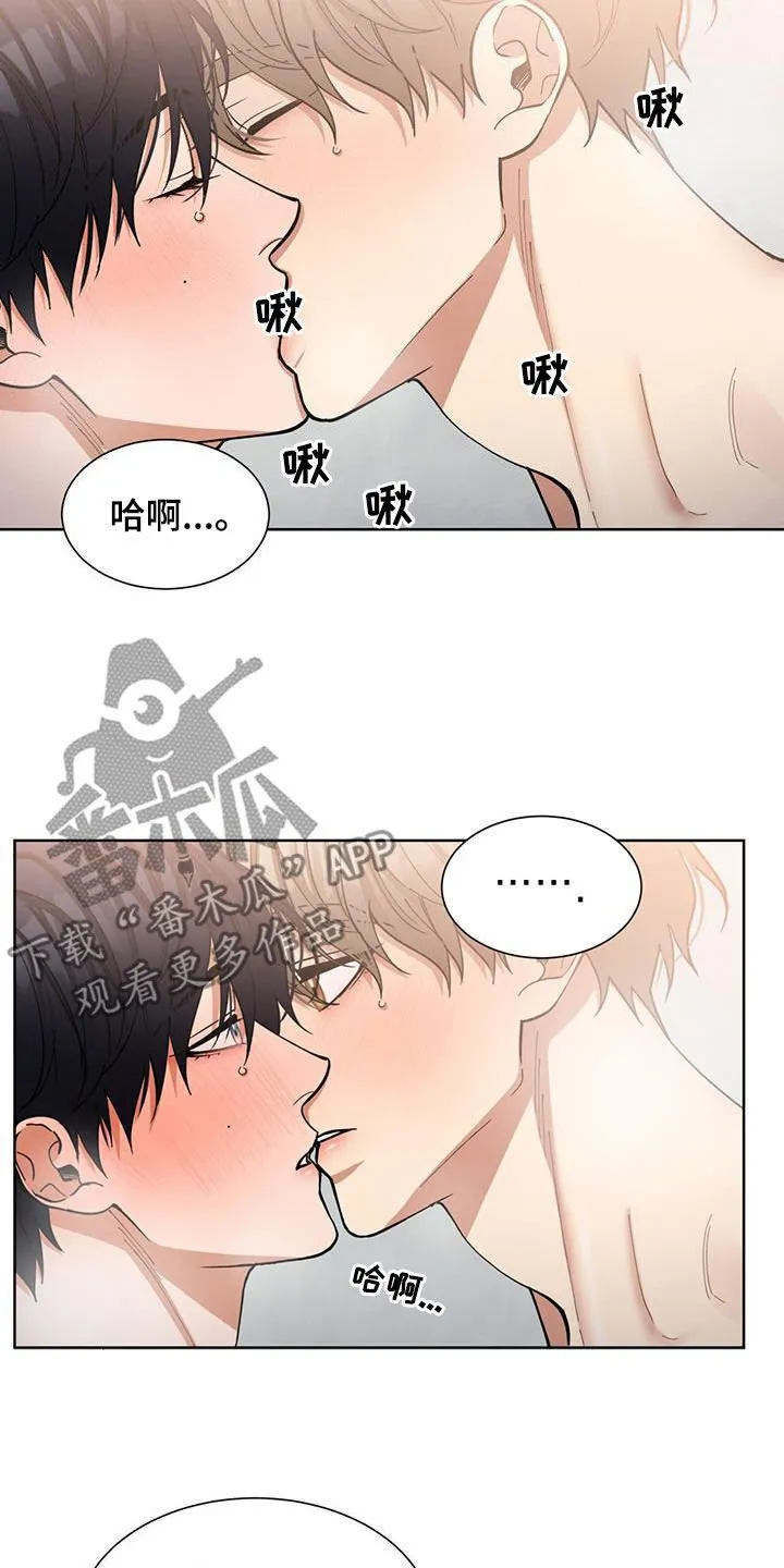 第25章：熟练 第2页