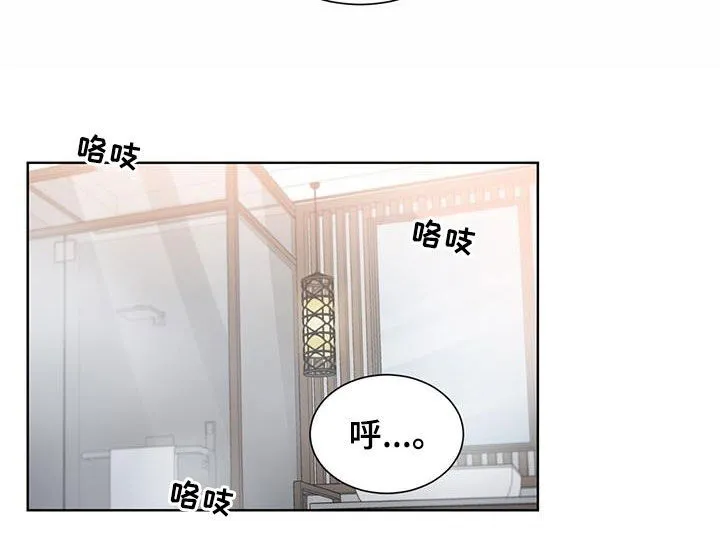 第25章：熟练 第7页