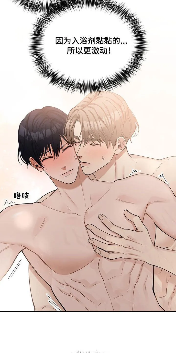 第25章：熟练 第10页