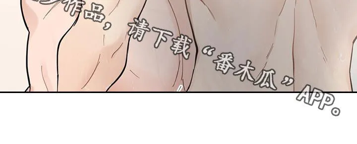 第25章：熟练 第17页