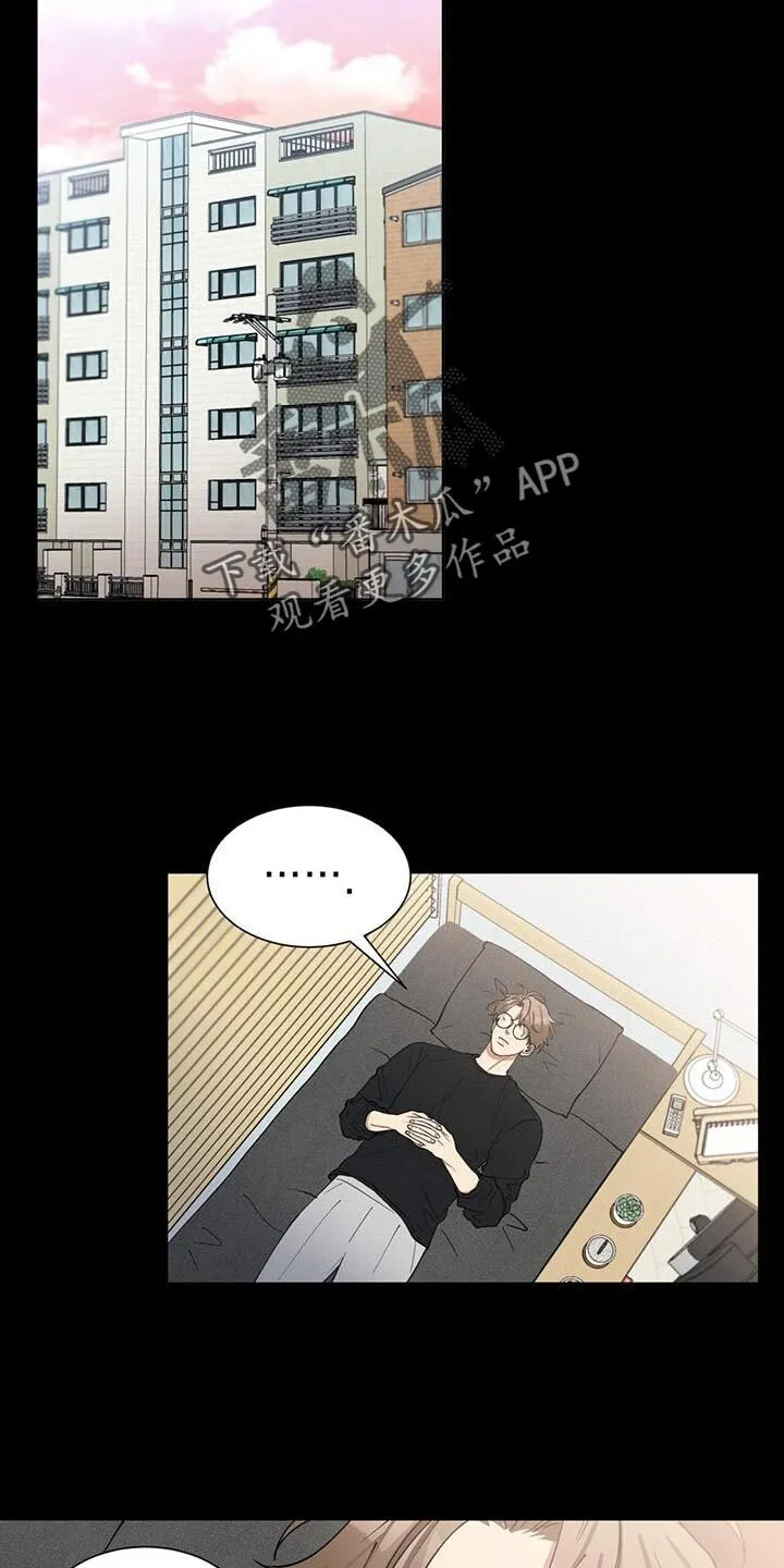 第33章：厉害的人 第2页