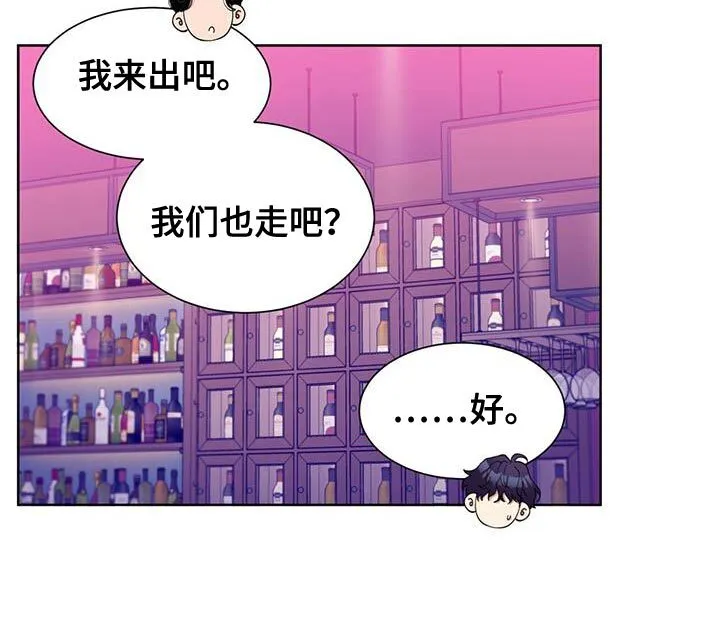 第34章：自我陶醉的家伙 第11页