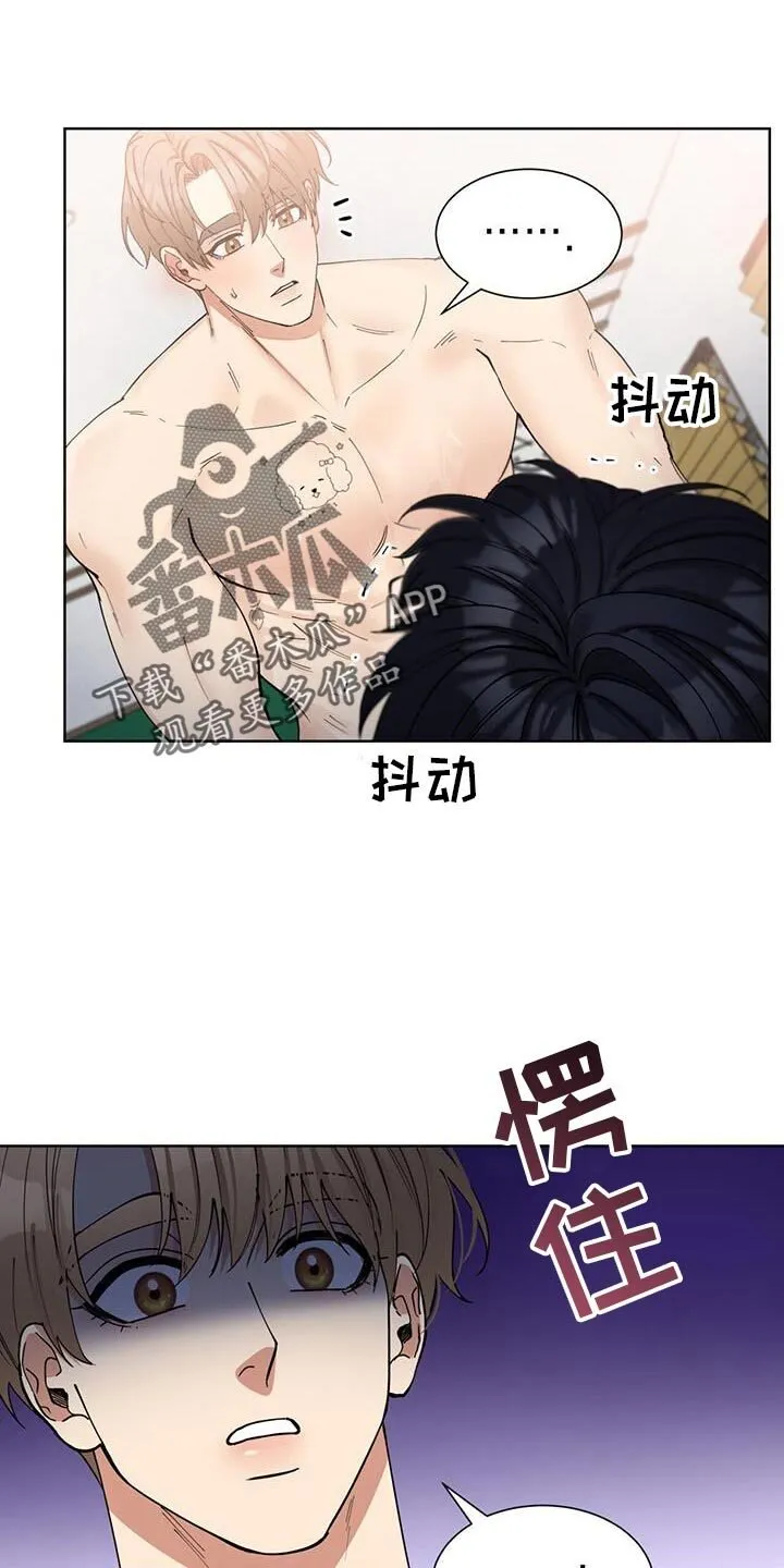 第37章：空虚 第1页
