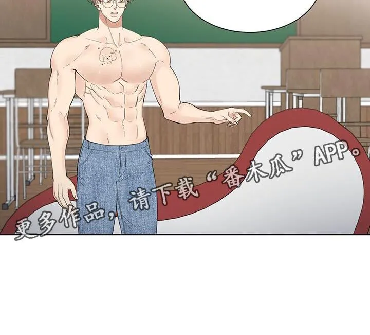 第37章：空虚 第19页