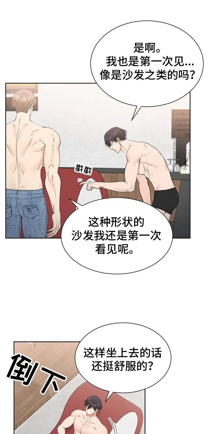第38章：感恩戴德 第1页