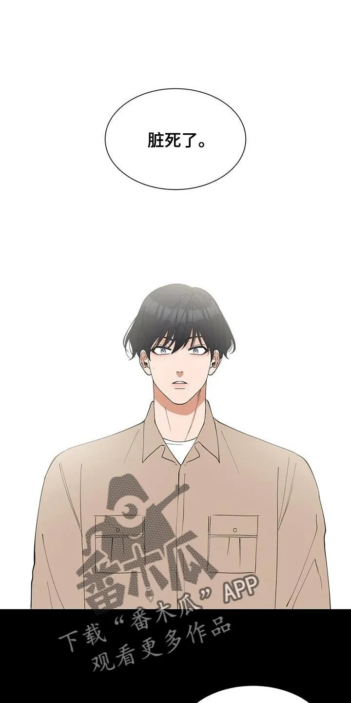 第39章：约会 第1页