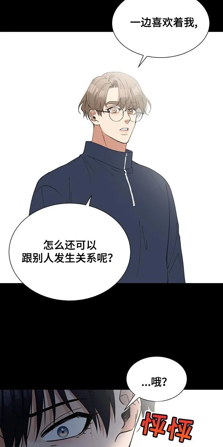 第39章：约会 第2页