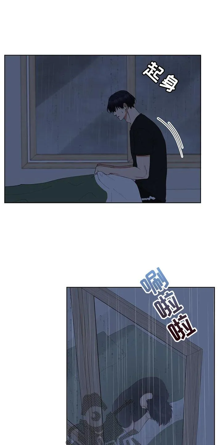 第39章：约会 第14页