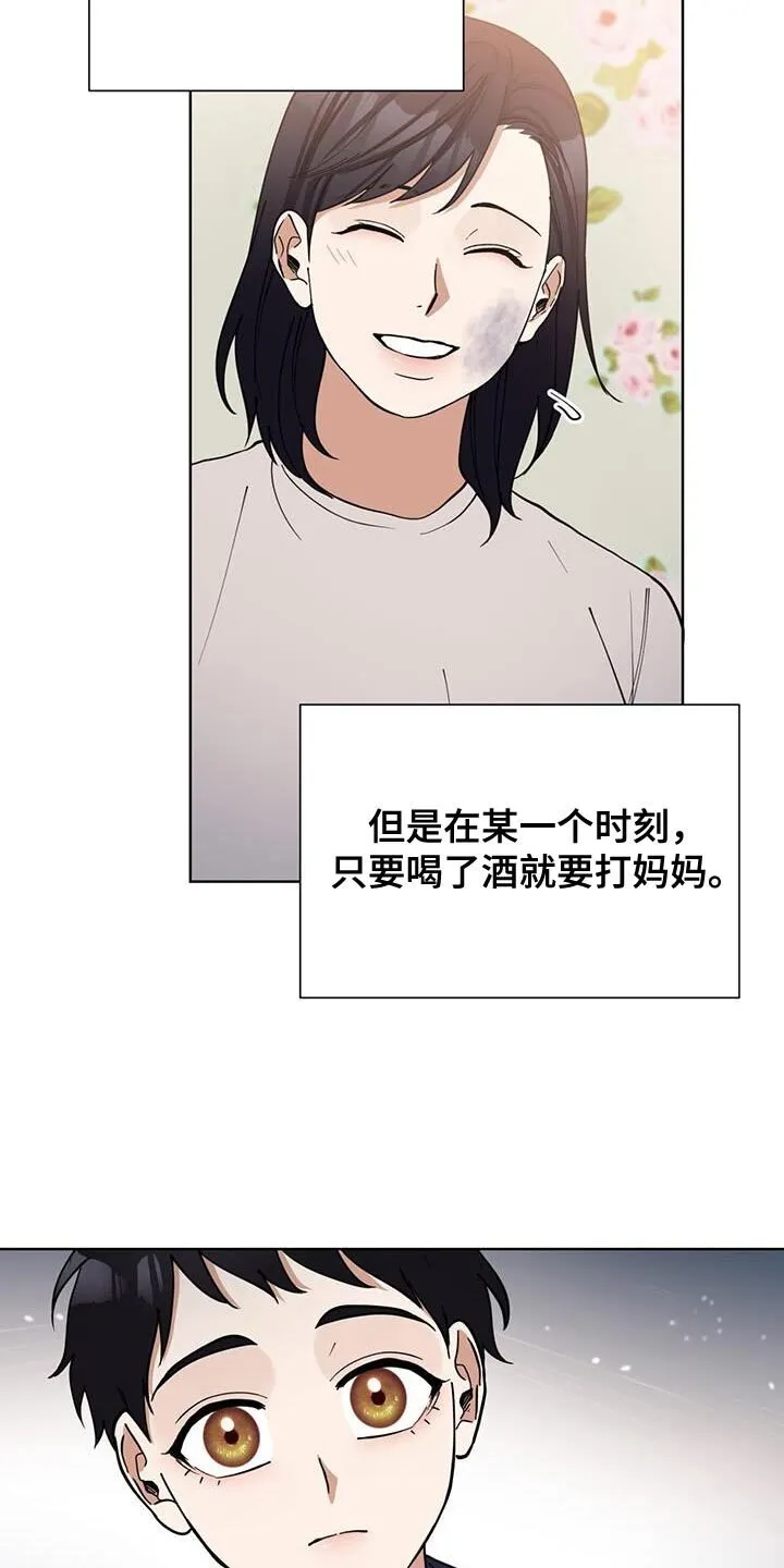 第46章：防御机制 第2页