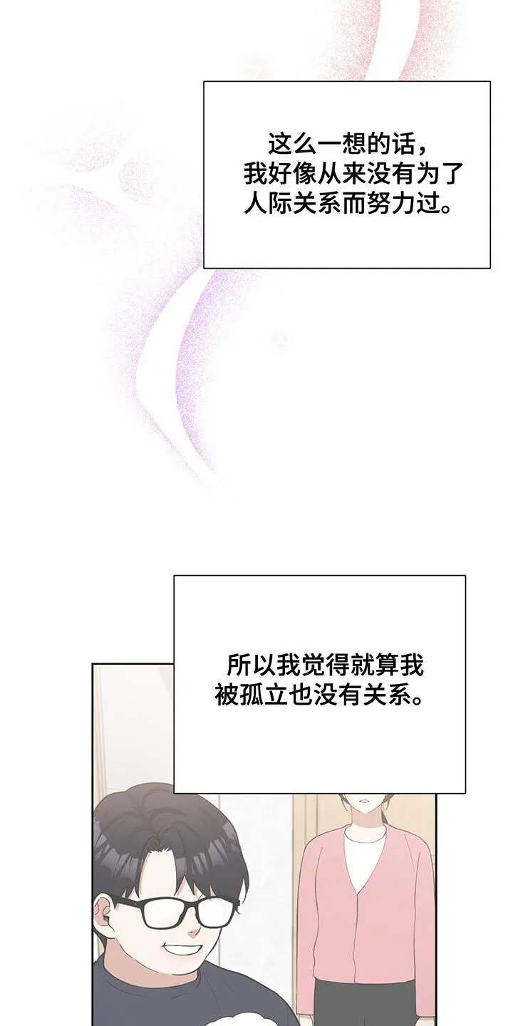 第46章：防御机制 第18页