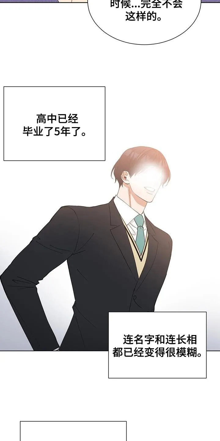 第46章：防御机制 第27页