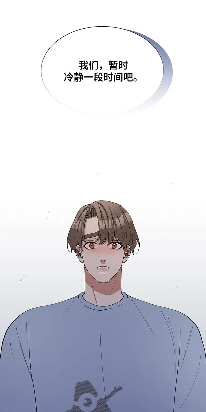 第48章：年轻时候的样子 第1页