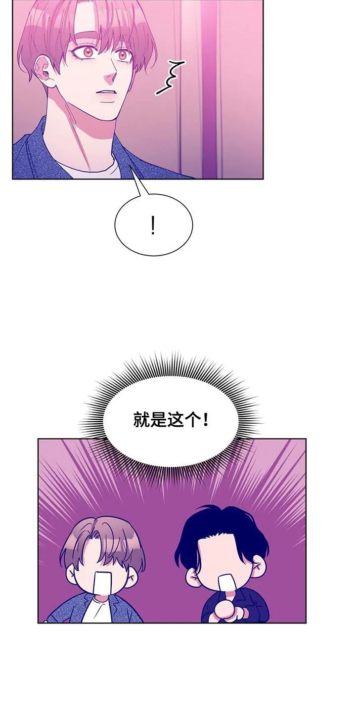 第50章：再次登场 第15页