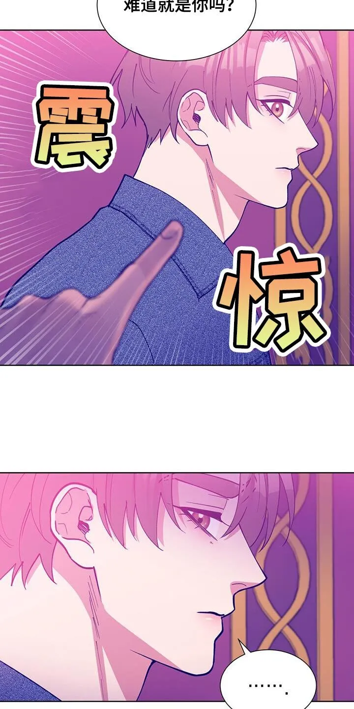 第51章：想跟你聊一聊 第5页