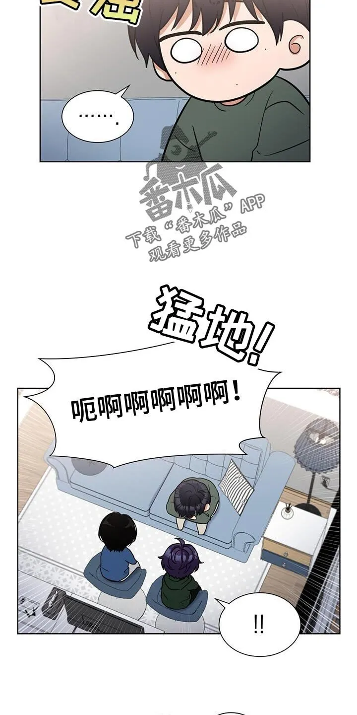 第56章：鼓起勇气 第6页