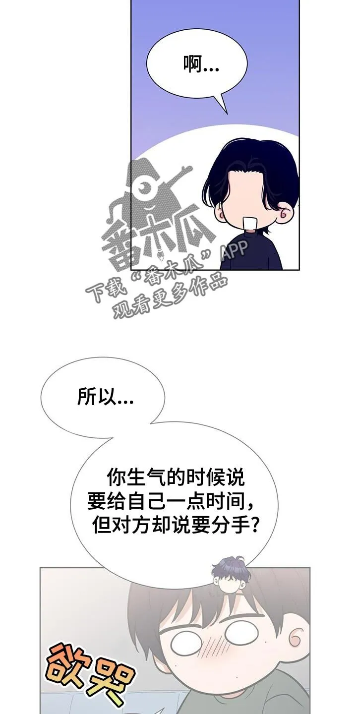 第61章：不再逃避了 第2页