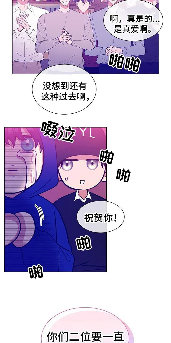 第63章：要一直幸福下去 第19页