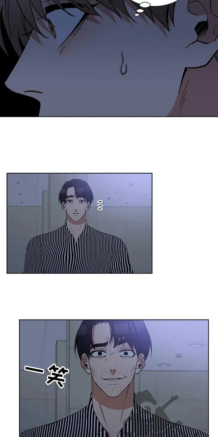 第77章：给我点钱 第5页