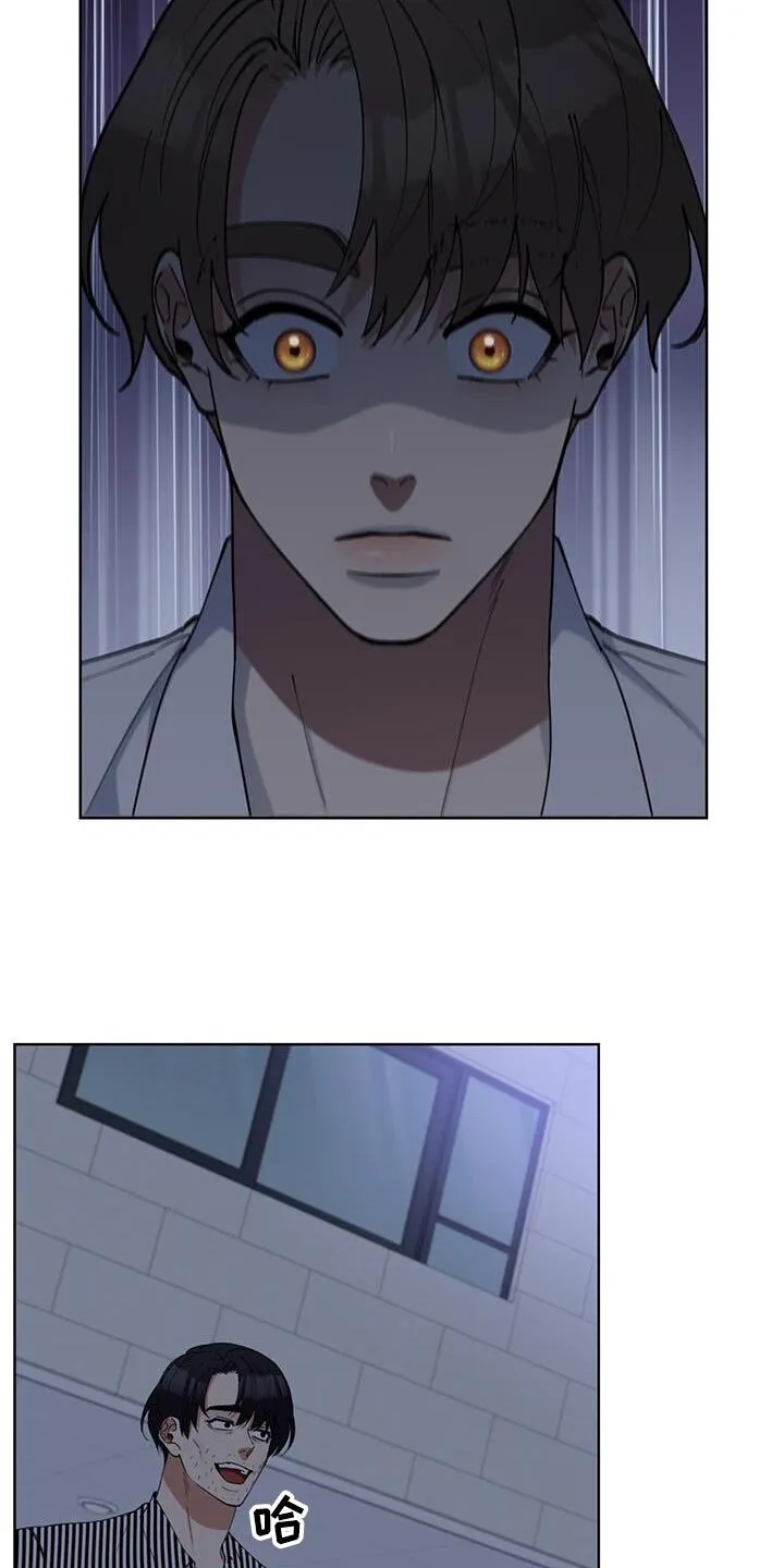 第77章：给我点钱 第9页