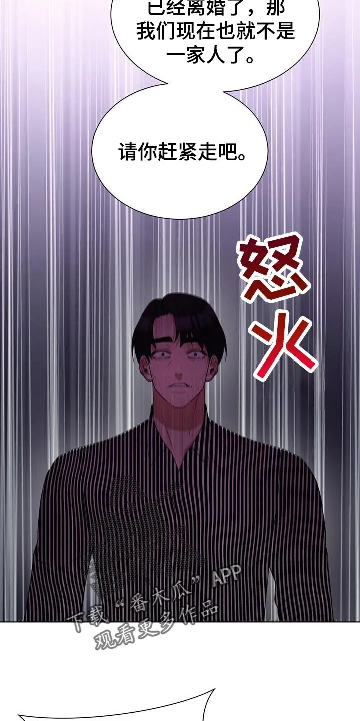 第77章：给我点钱 第11页