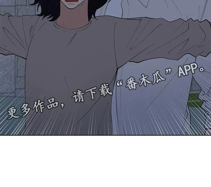 第77章：给我点钱 第17页