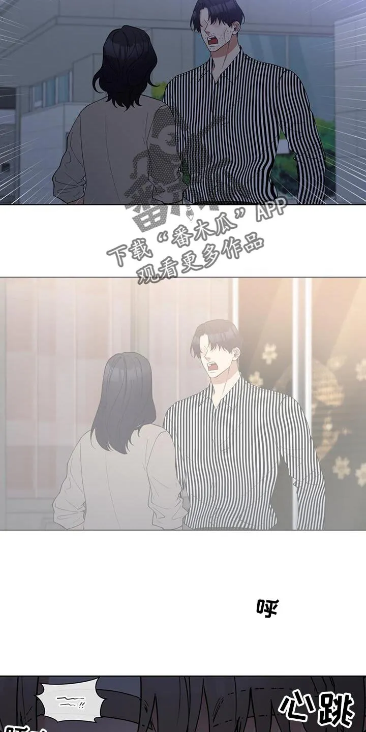 第77章：给我点钱 第19页