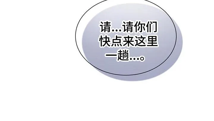 第78章：报警 第21页
