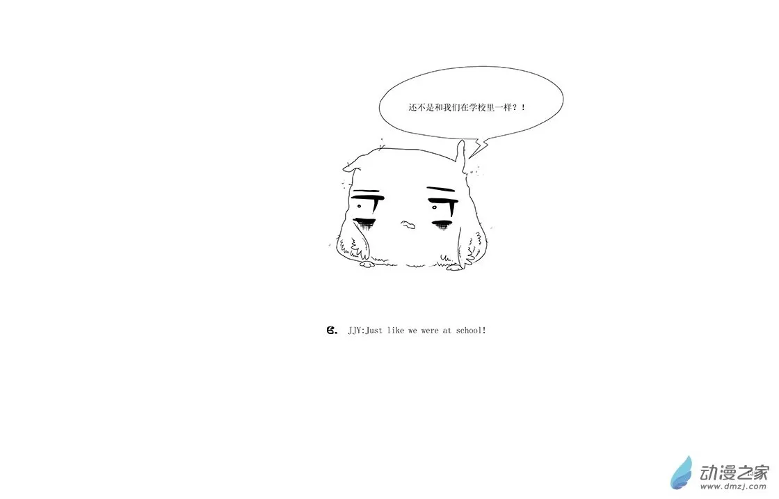 第35节 同命相怜 第4页