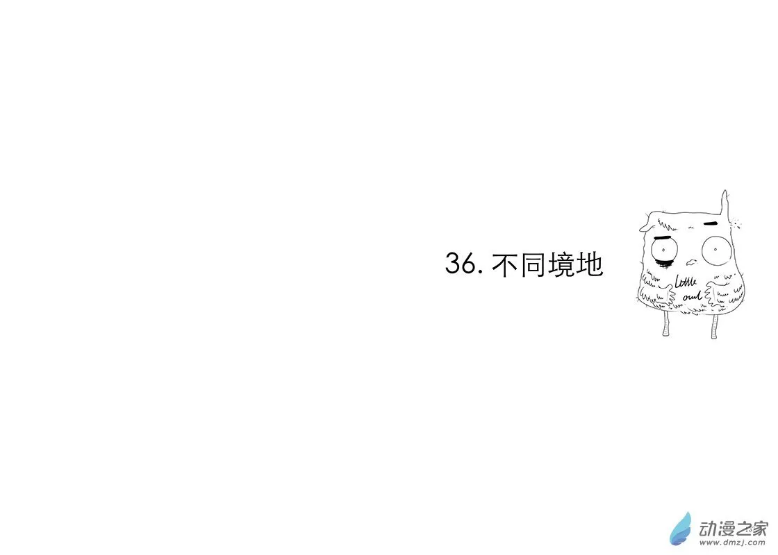 第35节 同命相怜 第5页