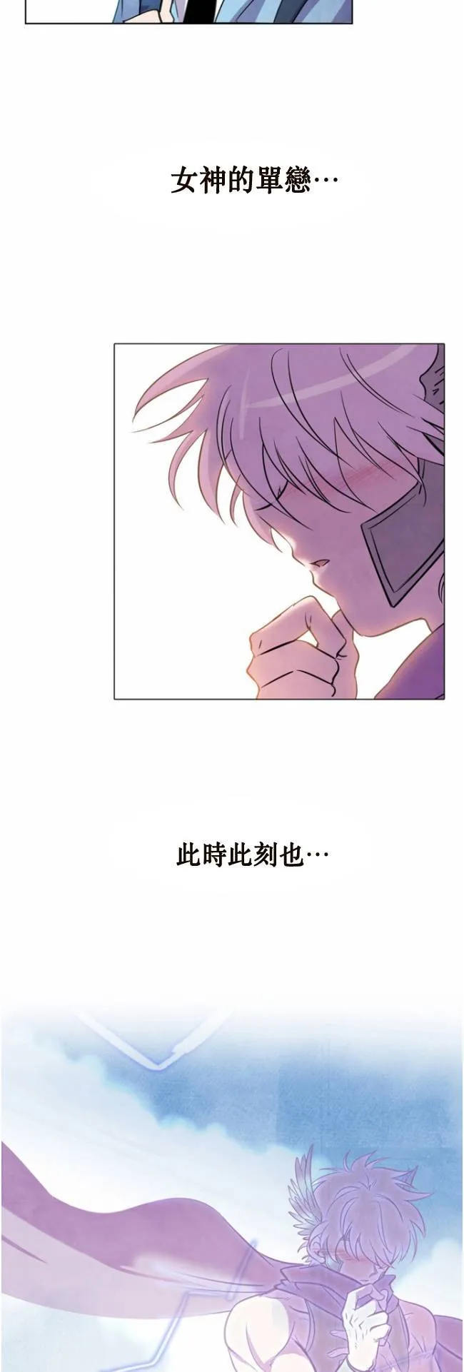 [序幕] 第44页