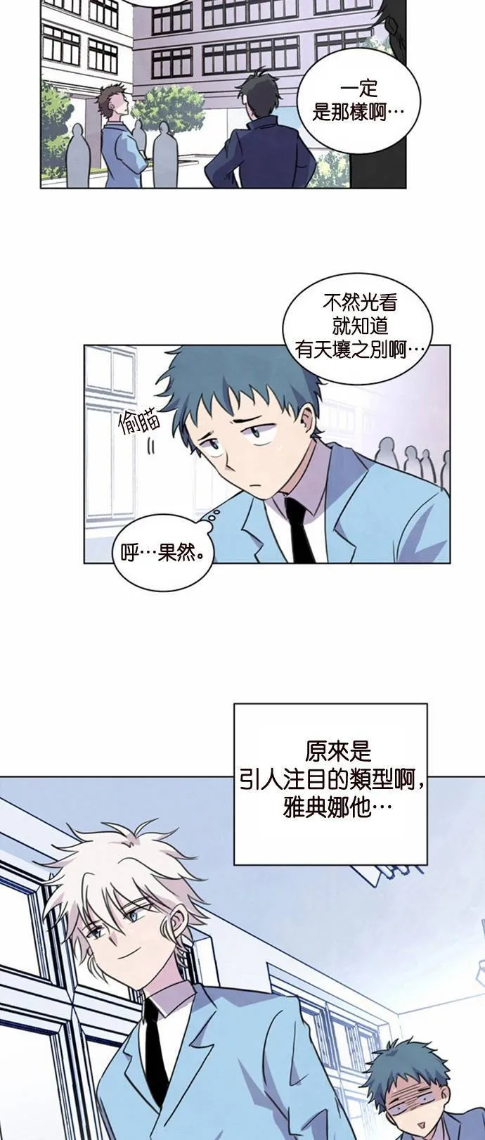 [第3话] 拥有女神之名的转学生(3) 第60页