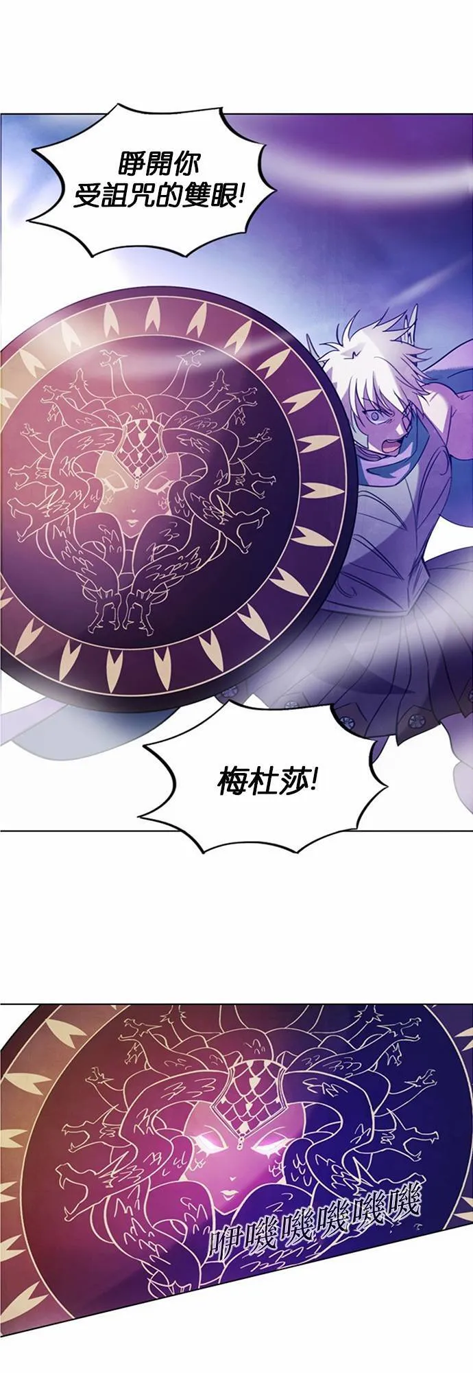 [第6话] 女神的记忆 第40页