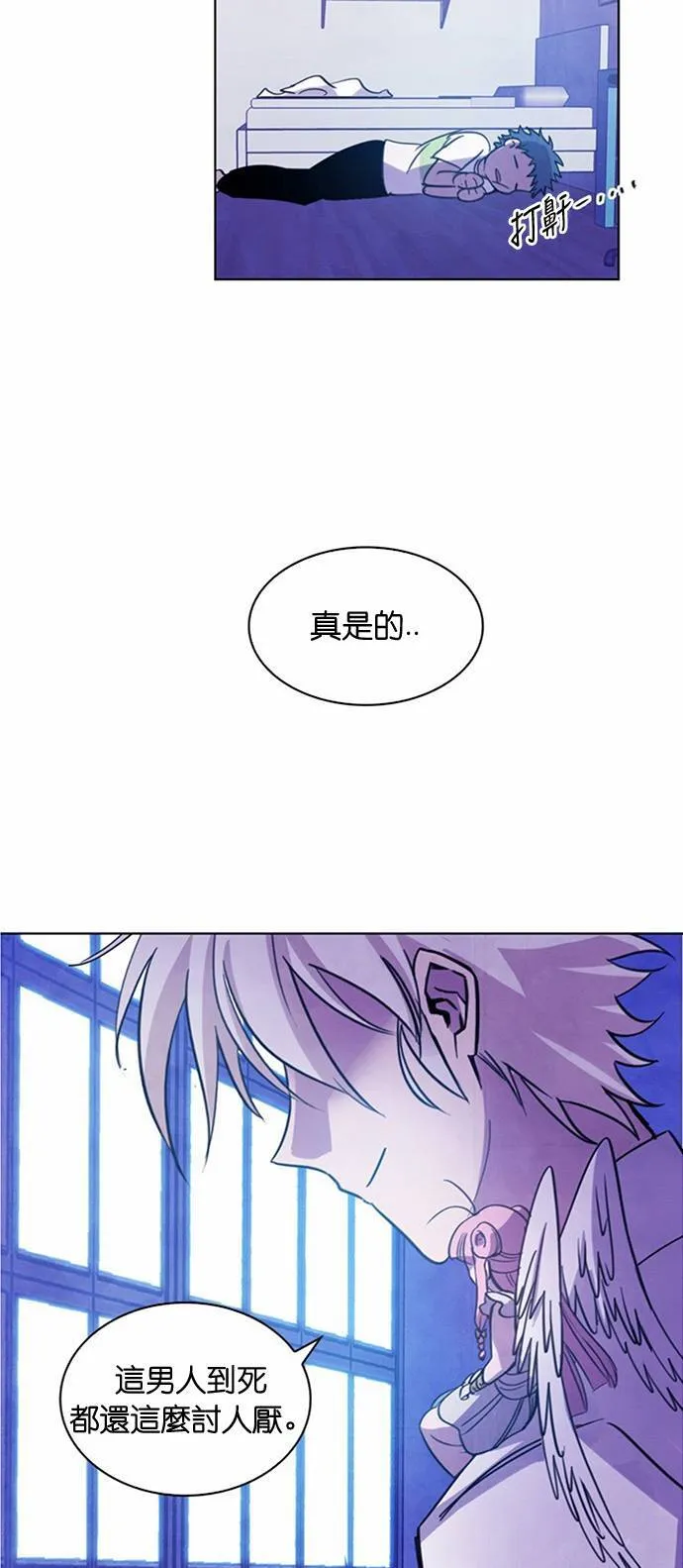 [第6话] 女神的记忆 第50页
