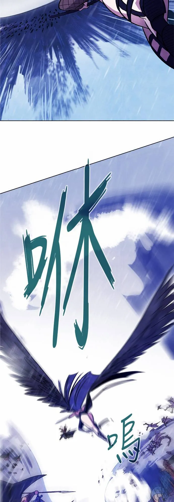 [第6话] 女神的记忆 第67页