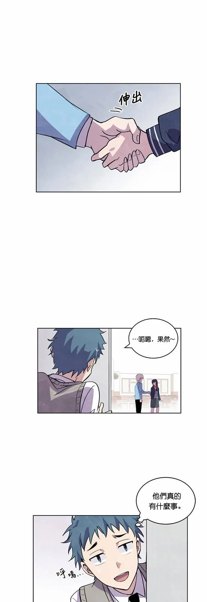 [第8话] 反击(2) 第22页