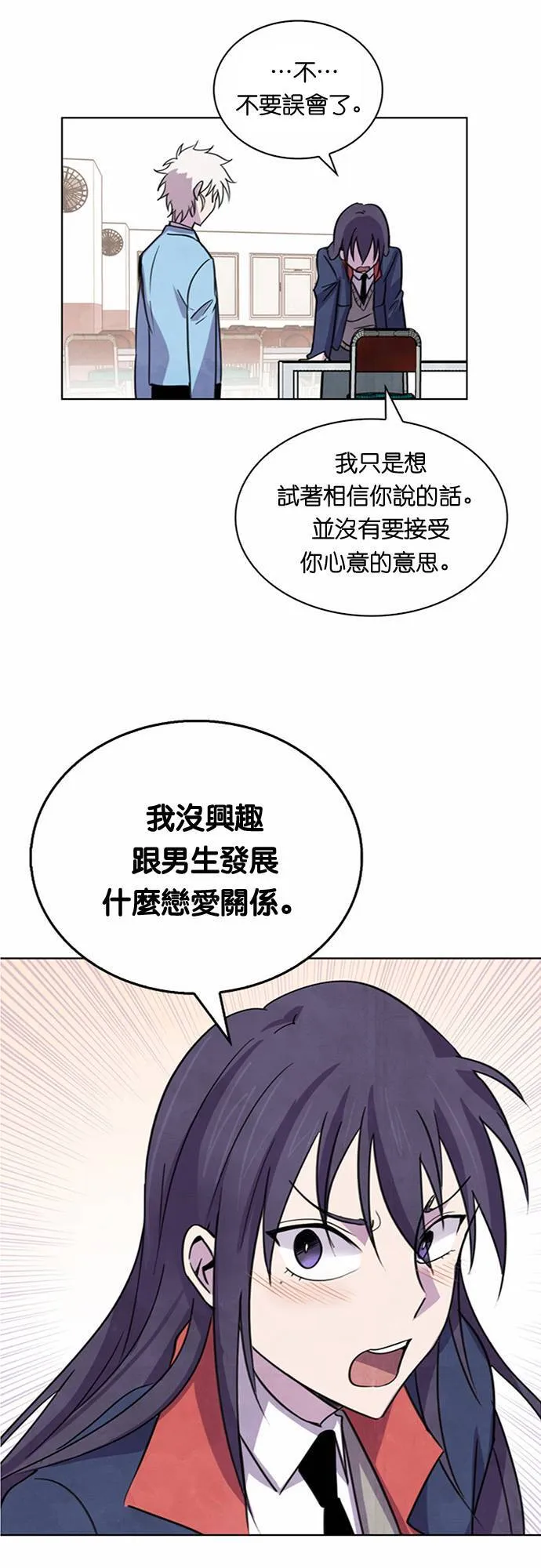 [第8话] 反击(2) 第56页