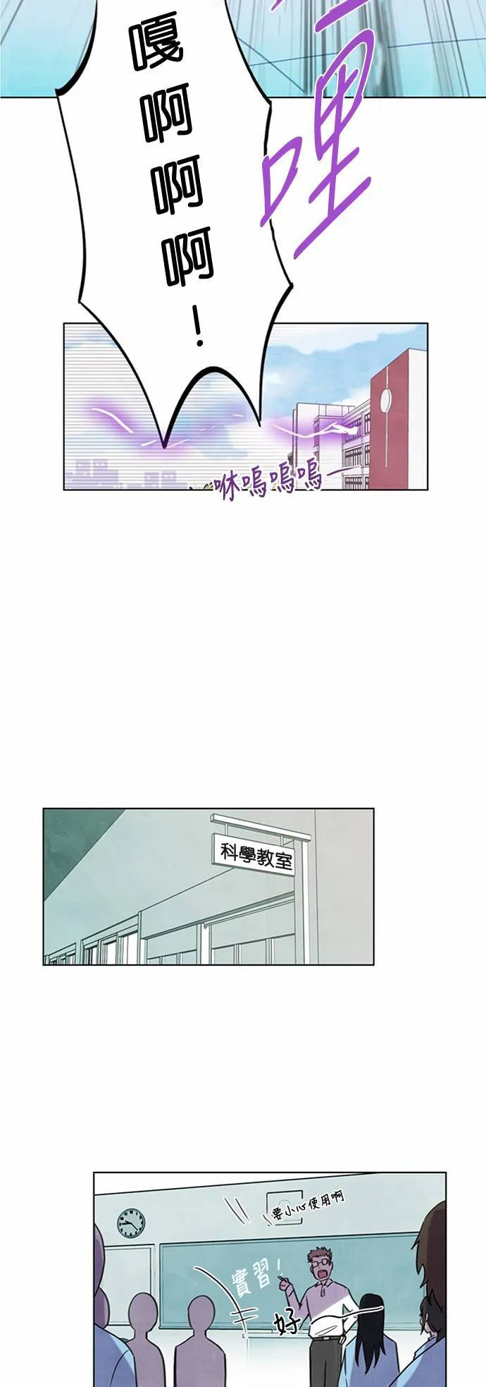 [第10话] 反击(4) 第11页