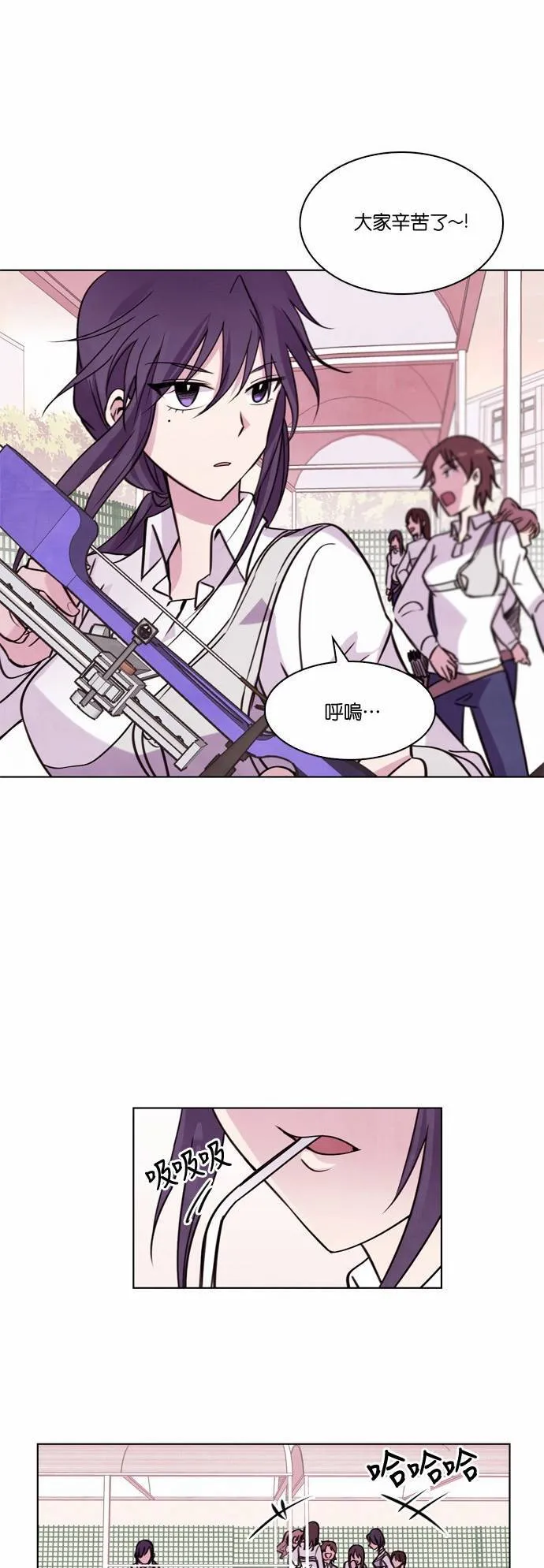 [第14话] 女神的逆袭 (4) 第2页