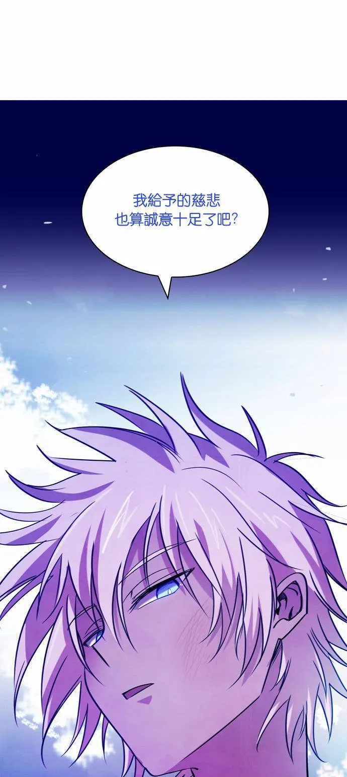 [第14话] 女神的逆袭 (4) 第47页