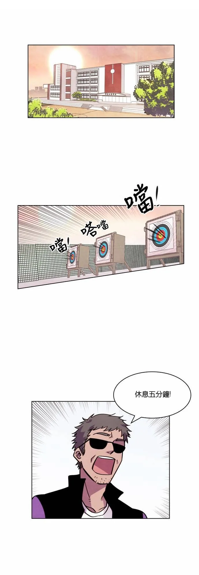 [第14话] 女神的逆袭 (4) 第49页