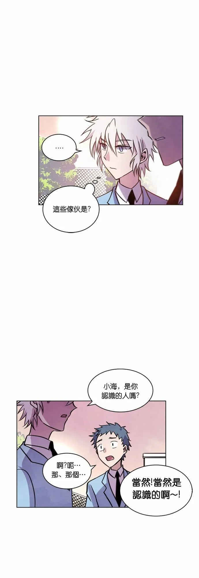 [第14话] 女神的逆袭 (4) 第64页