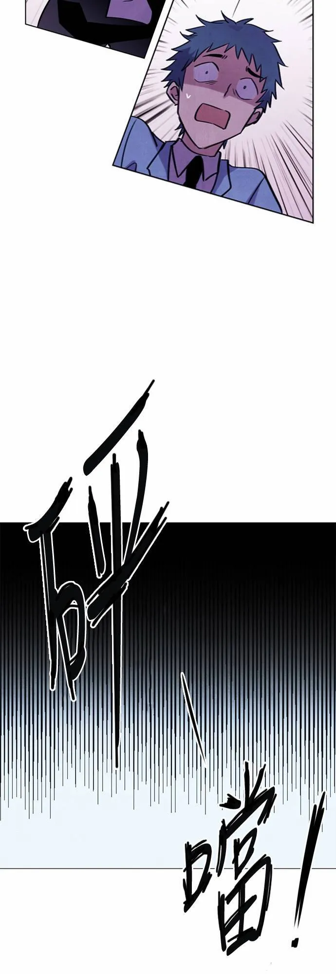 [第14话] 女神的逆袭 (4) 第78页